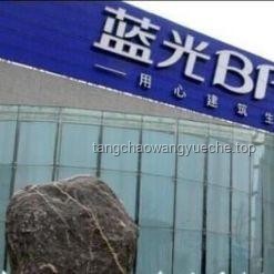 今年首个“千亿房企”诞生：如何助力房企突破千亿大关